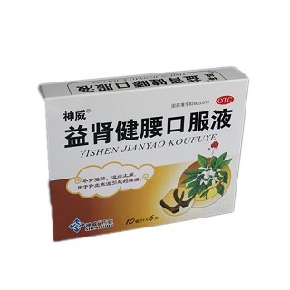 益肾健腰口服液(神威)说明书|用法用量|注意事项