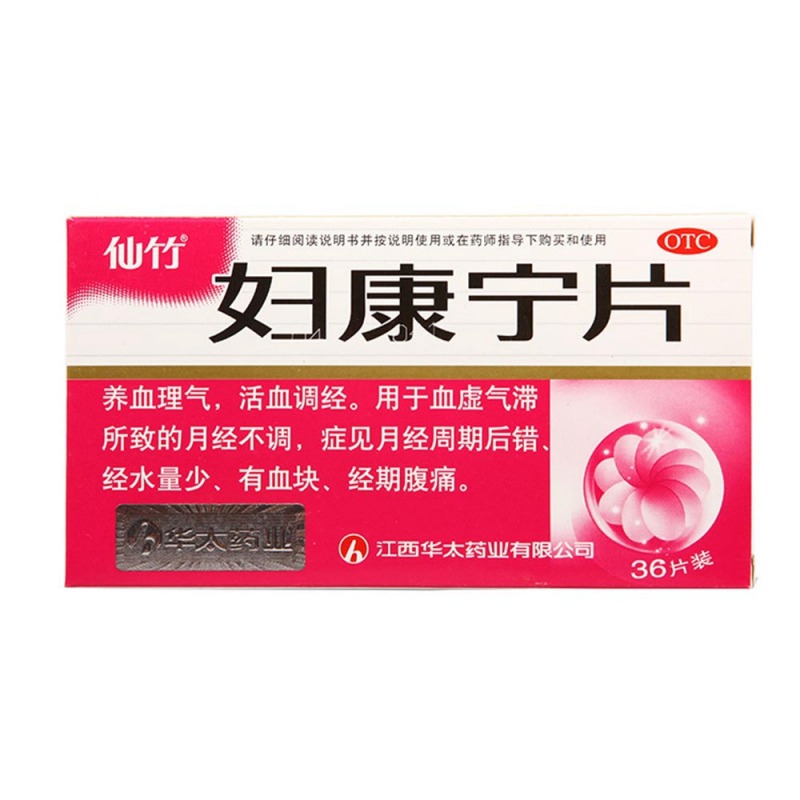 妇康宁片(仙竹)说明书|用法用量|注意事项