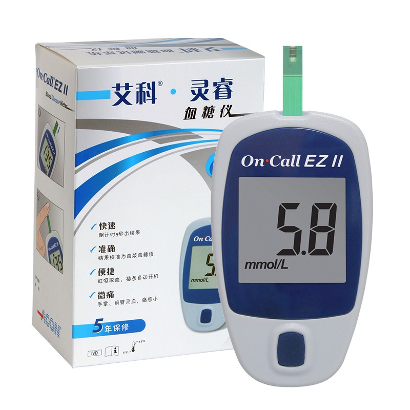 乌鸡白凤丸(广仁)说明书|用法用量|注意事项