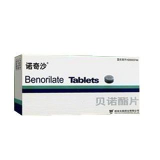贝诺酯片(诺奇沙)说明书|用法用量|注意事项