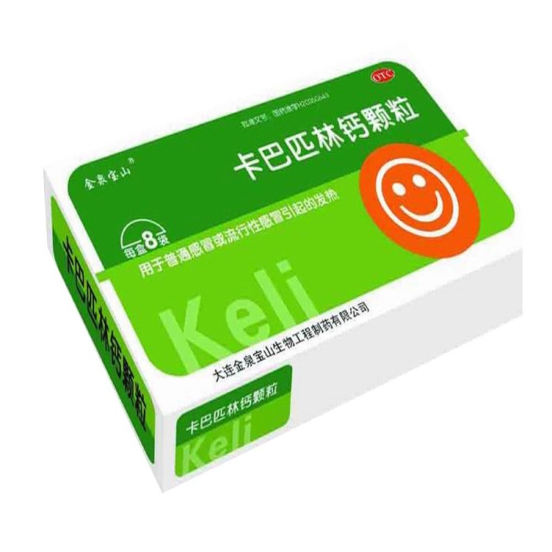 卡巴匹林钙颗粒