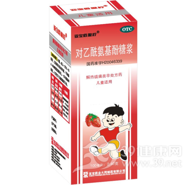 对乙酰氨基酚糖浆说明书|用法用量|注意事项