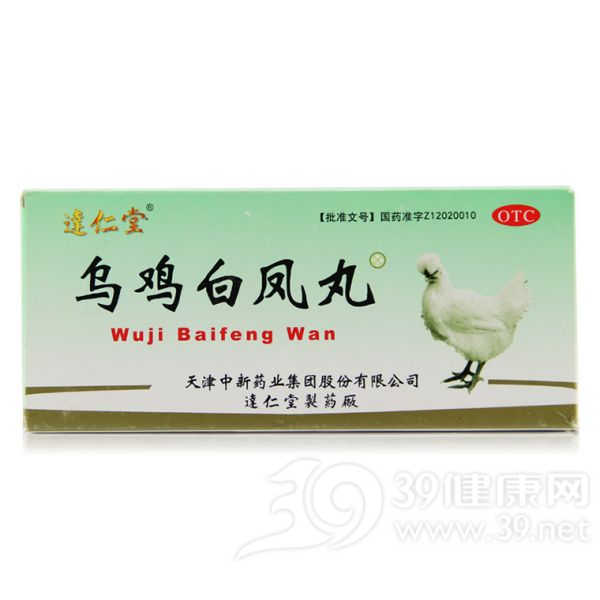 乌鸡白凤丸