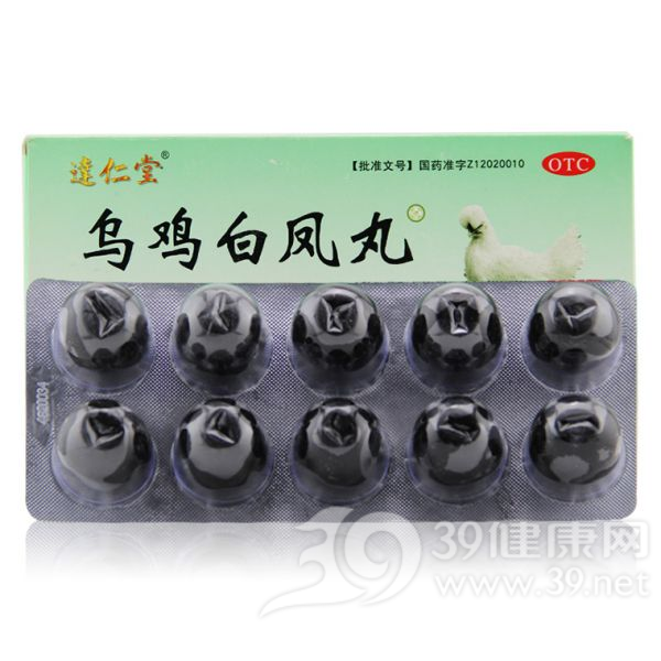 乌鸡白凤丸
