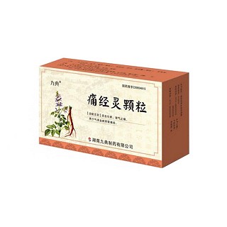 痛经灵颗粒说明书|用法用量|注意事项