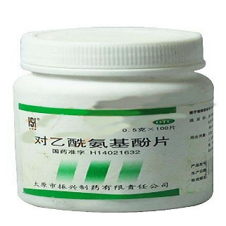 对乙酰氨基酚片说明书|用法用量|注意事项