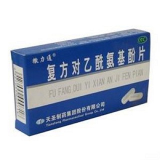 对乙酰氨基酚片说明书|用法用量|注意事项