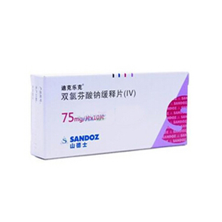 双氯芬酸钠缓释片(Ⅳ)(迪克乐克)说明书|用法用量|注意事项