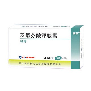 双氯芬酸钾胶囊(格得)