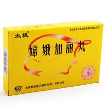 嫦娥加丽丸(太极)