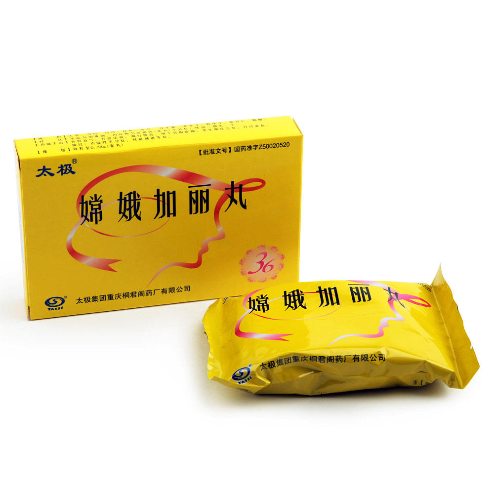 嫦娥加丽丸(太极)