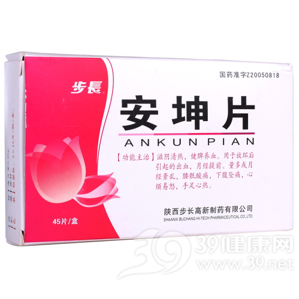 安坤片说明书|用法用量|注意事项