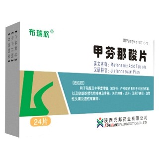 甲芬那酸片(永康)说明书|用法用量|注意事项