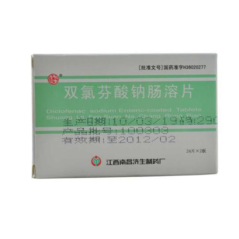 双氯芬酸钠肠溶片说明书|用法用量|注意事项