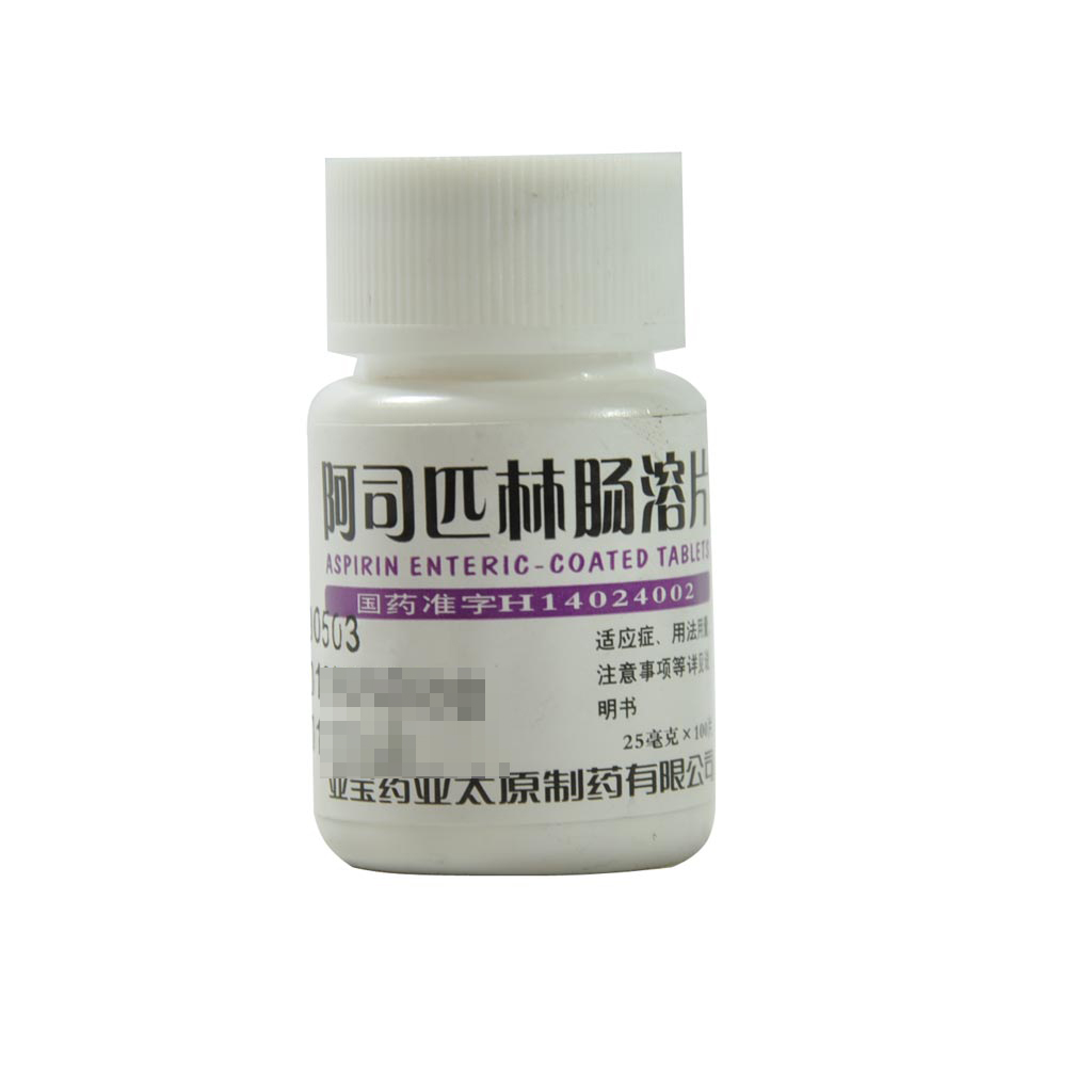 阿司匹林肠溶片说明书|用法用量|注意事项