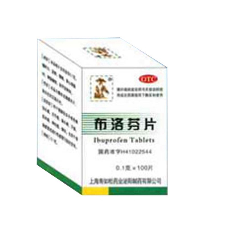 布洛芬片说明书|用法用量|注意事项
