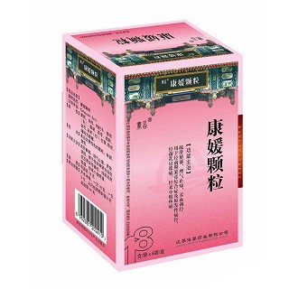 康媛颗粒说明书|用法用量|注意事项
