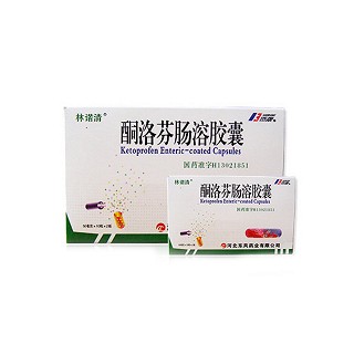 酮洛芬肠溶胶囊