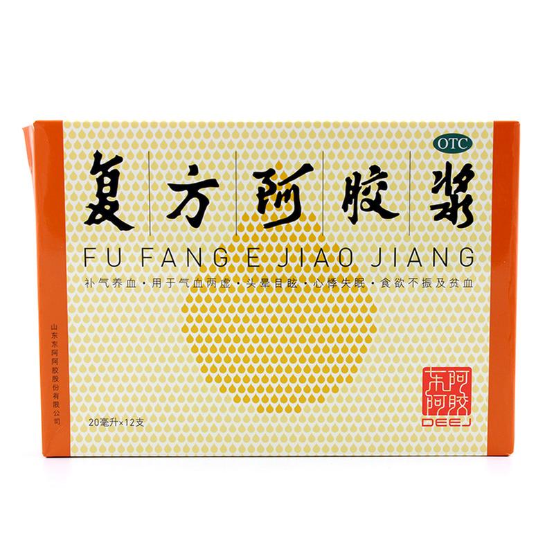 复方阿胶浆(山东东阿)说明书|用法用量|注意事项