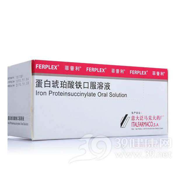 蛋白琥珀酸铁口服溶液(菲普利)