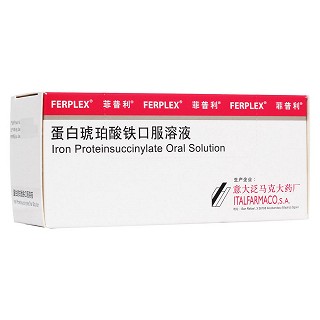 蛋白琥珀酸铁口服溶液(菲普利)