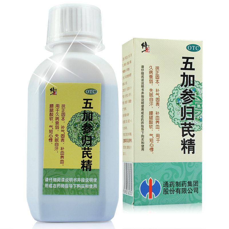 五加参归芪精(修正)说明书|用法用量|注意事项