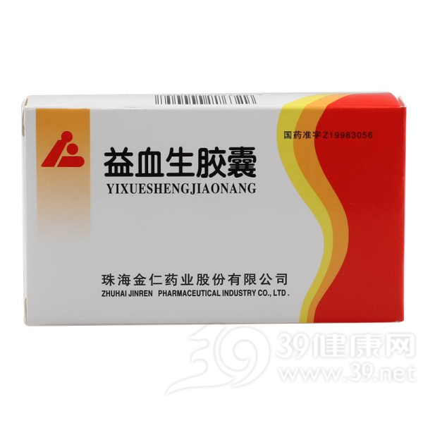 益血生胶囊(999)说明书|用法用量|注意事项