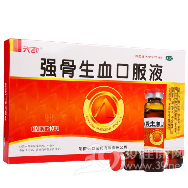 强骨生血口服液(天劲)