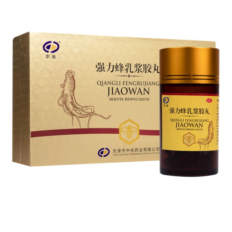 强力蜂乳浆胶丸(中央)说明书|用法用量|注意事项