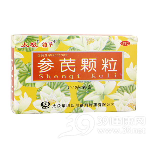 参芪颗粒(太极)