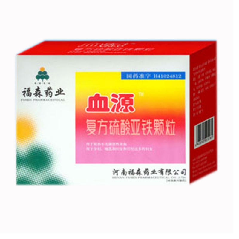 复方硫酸亚铁颗粒(伏山牌)说明书|用法用量|注意事项