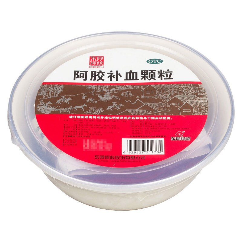 阿胶补血颗粒(东阿阿胶)
