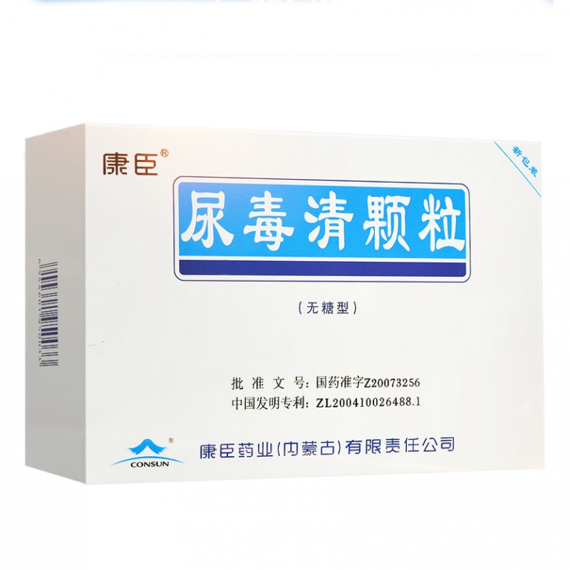 尿毒清颗粒(无糖型)(康臣)说明书|用法用量|注意事项