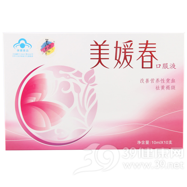 美媛春口服液说明书|用法用量|注意事项