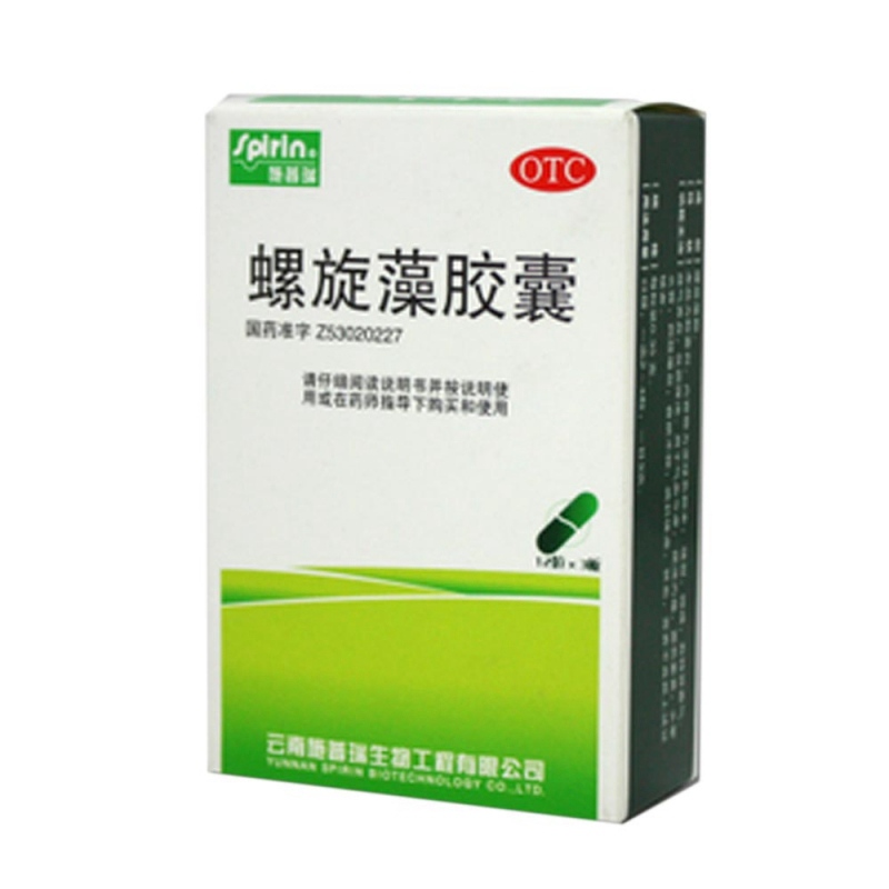 螺旋藻胶囊(施普瑞)说明书|用法用量|注意事项