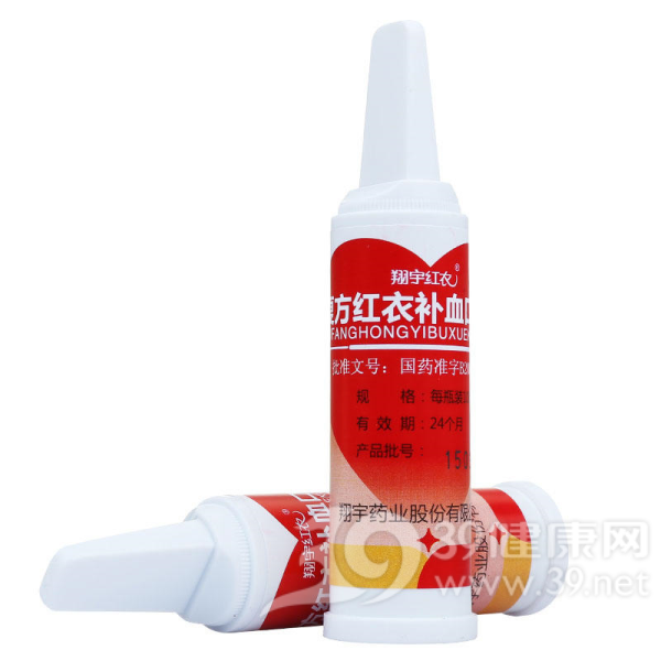 复方红衣补血口服液(翔宇红衣)