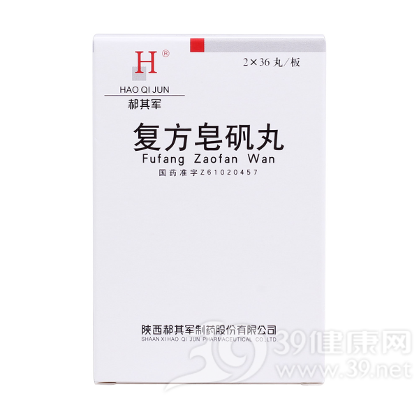 复方皂矾丸(郝其军)说明书|用法用量|注意事项