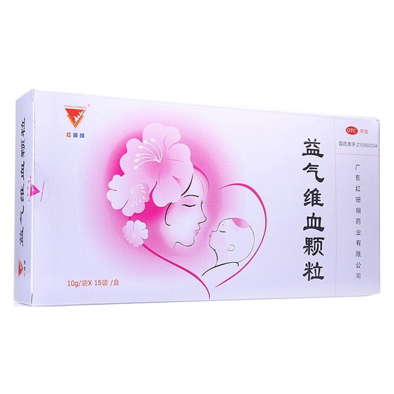 益气维血颗粒(红珊瑚)说明书|用法用量|注意事项