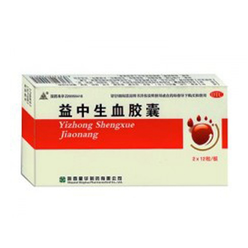 益中生血胶囊(星华)说明书|用法用量|注意事项