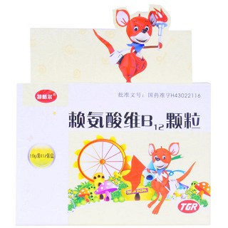 赖氨酸维B12颗粒(方盛)说明书|用法用量|注意事项