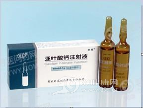 亚叶酸钙注射液说明书|用法用量|注意事项
