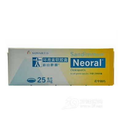环孢素软胶囊(新山地明)