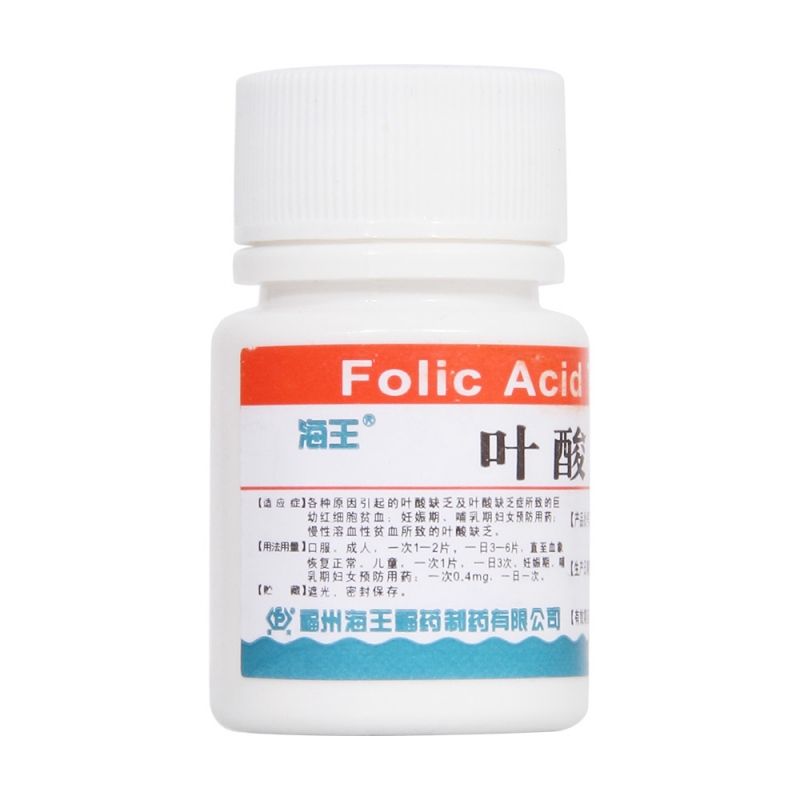 叶酸片(海王)
