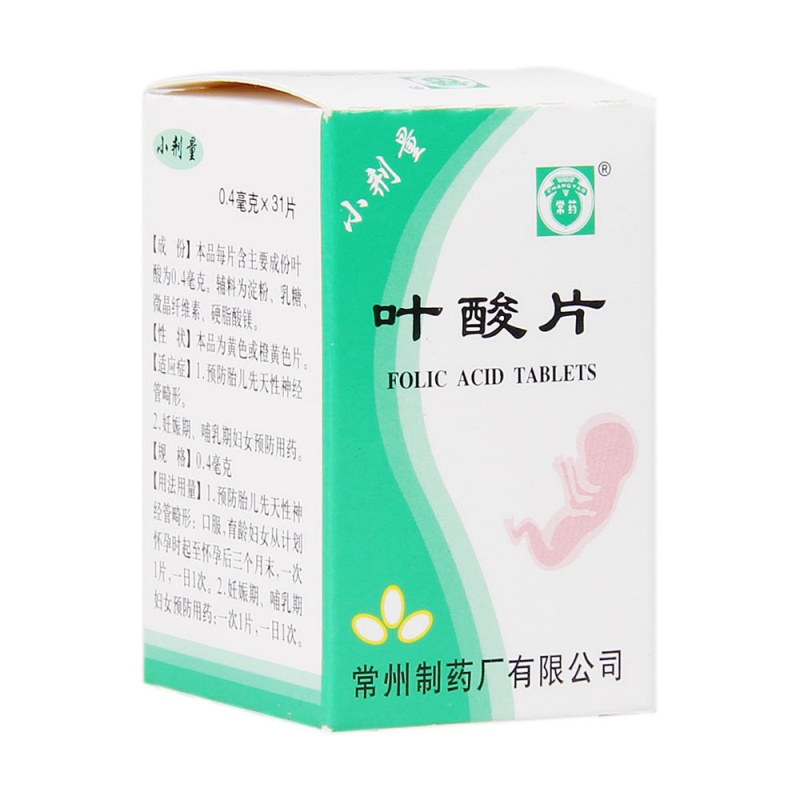 叶酸片(常药)说明书|用法用量|注意事项