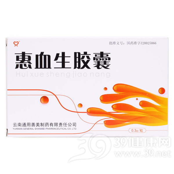 惠血生胶囊