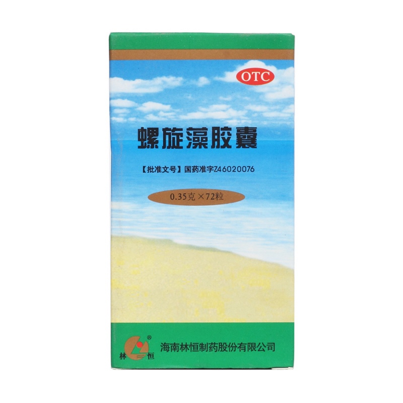 螺旋藻胶囊(林恒)