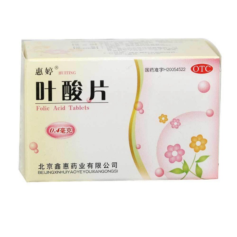 叶酸片(惠婷)说明书|用法用量|注意事项