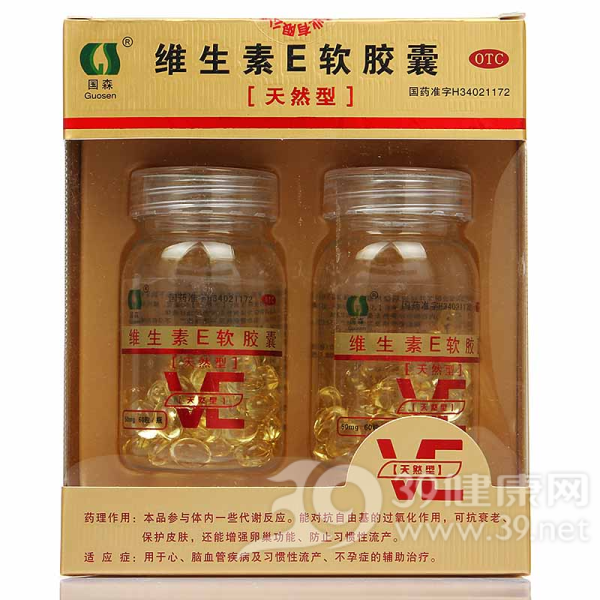 维生素E软胶囊(国森)