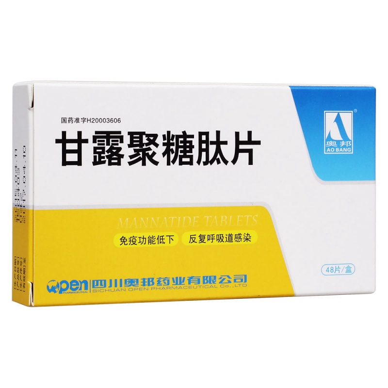 甘露聚糖肽片(奥邦)说明书|用法用量|注意事项