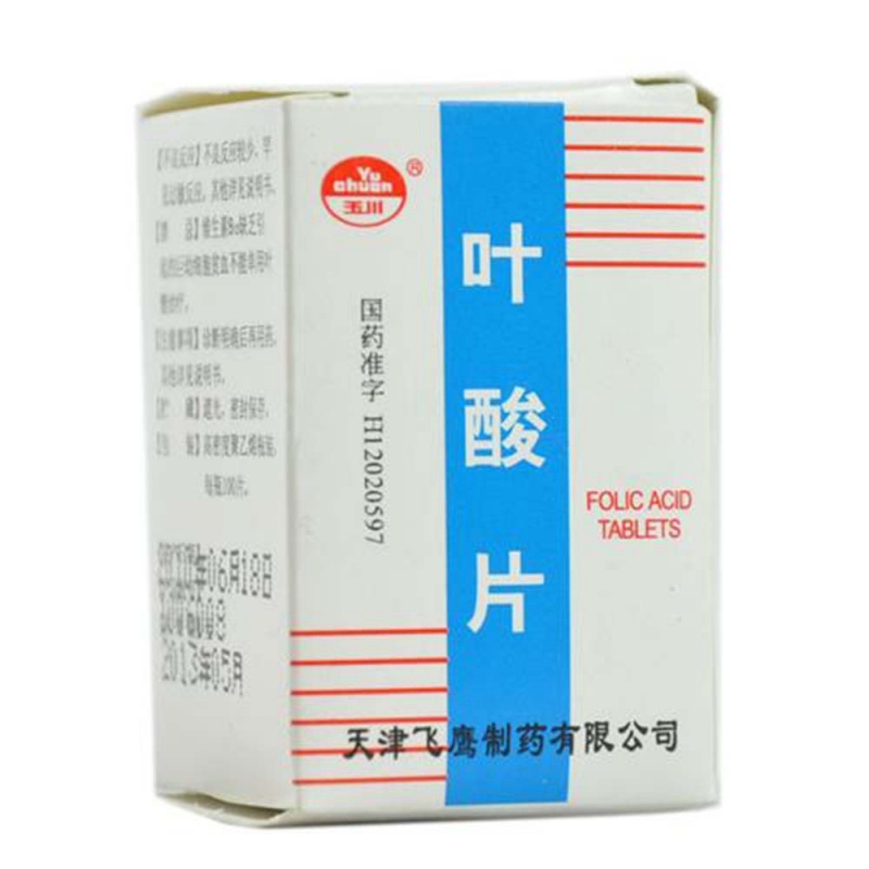 叶酸片(玉川)说明书|用法用量|注意事项